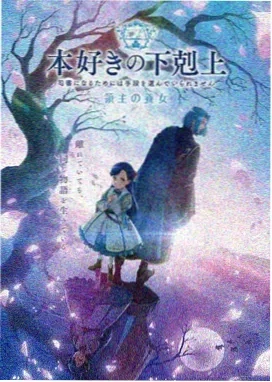 死神千年血战